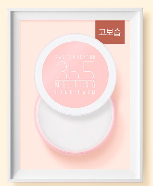 A'PIEU Melting Hand Balm 36.5 Sweet Macaron Бальзам для рук, 35 г