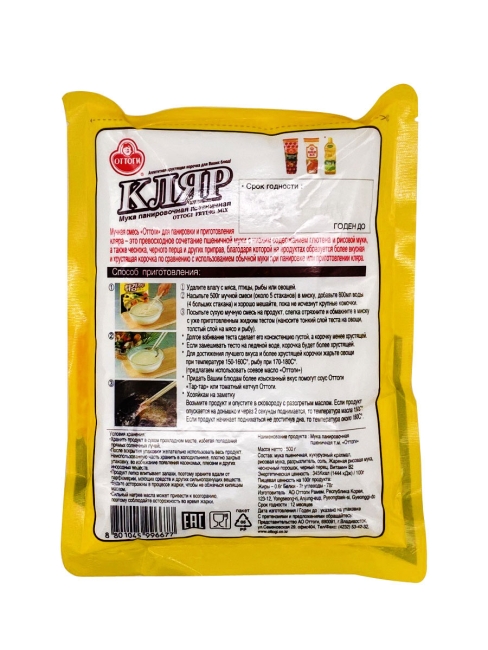 Ottogi Кляр Мука панировочная пшеничная Оттоги, 500 г Ottogi Кляр Мука панировочная пшеничная Оттоги, 500 г