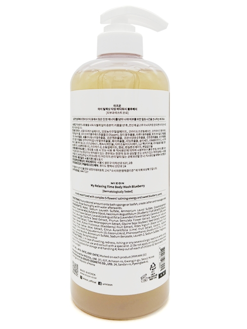 MIZON Гель для душа с экстрактом голубики My Relaxing Time Body Wash Blueberry, 800 мл