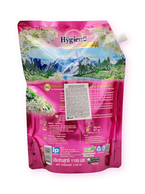 Hygiene Кондиционер концентрат для белья парфюмированный Горный эдельвейс Softener Concentrate Edelweiss, 1150 мл