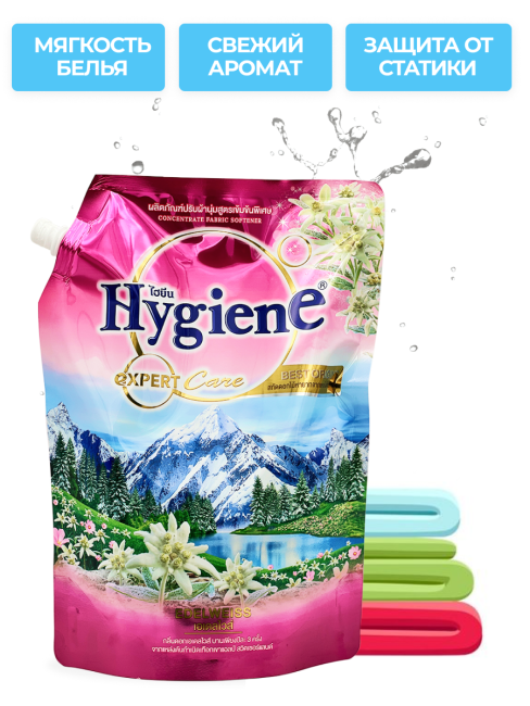 Hygiene Кондиционер концентрат для белья парфюмированный Горный эдельвейс Softener Concentrate Edelweiss, 1150 мл