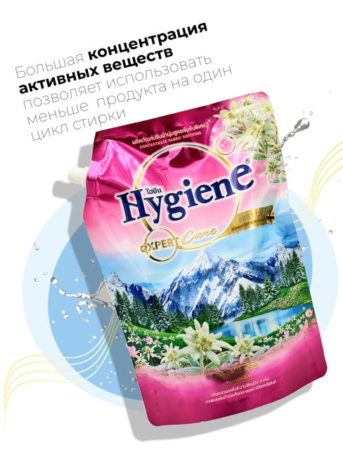 Hygiene Кондиционер концентрат для белья парфюмированный Горный эдельвейс Softener Concentrate Edelweiss, 1150 мл