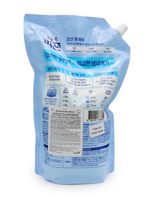 Pigeon Кондиционер для белья парфюмированный супер-концентрат с ароматом голубого неба Rich Perfume Blue Bianca, 1600 мл Pigeon Кондиционер для белья парфюмированный супер-концентрат с ароматом голубого неба Rich Perfume Blue Bianca, 1600 мл