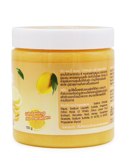 Deya Скраб для тела солевой подтягивающий Бодрящий лимон Whitening Body Salt Scrub Candy Lemon, 700 г