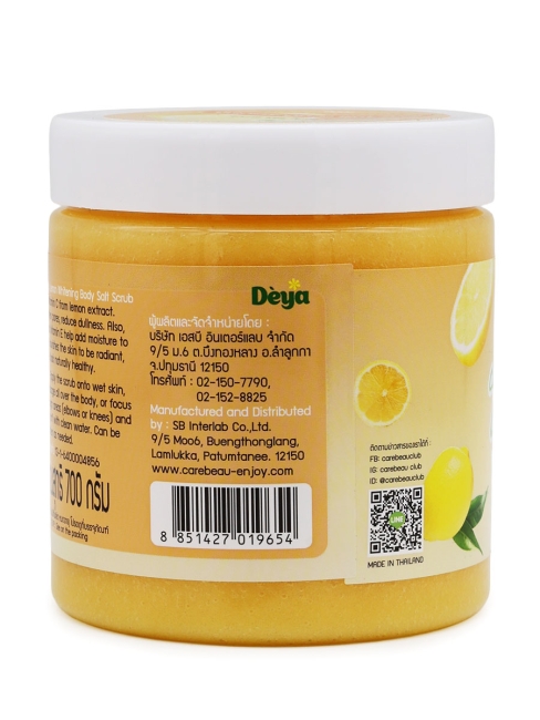 Deya Скраб для тела солевой подтягивающий Бодрящий лимон Whitening Body Salt Scrub Candy Lemon, 700 г