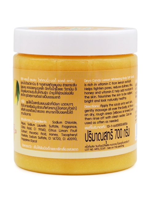 Deya Скраб для тела солевой подтягивающий Бодрящий лимон Whitening Body Salt Scrub Candy Lemon, 700 г