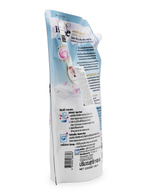 Hygiene Кондиционер концентрат для белья парфюмированный Объятия утра Fabric Softener Morning Hug, 1100 мл
