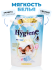 Hygiene Кондиционер концентрат для белья парфюмированный Объятия утра Fabric Softener Morning Hug, 1100 мл