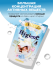 Hygiene Кондиционер концентрат для белья парфюмированный Объятия утра Fabric Softener Morning Hug, 1100 мл