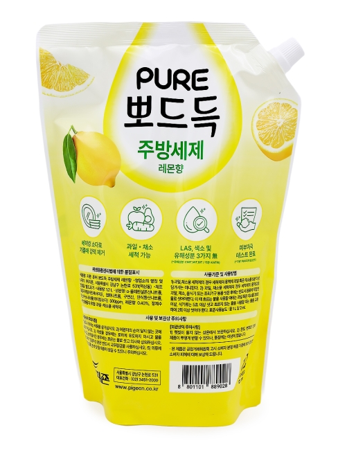 Pigeon Corp. Средство концентрированное для мытья посуды с экстрактом Лимона Pure Lemon Detergent, 1200 мл Pigeon Corp. Средство концентрированное для мытья посуды с экстрактом Лимона Pure Lemon Detergent, 1200 мл