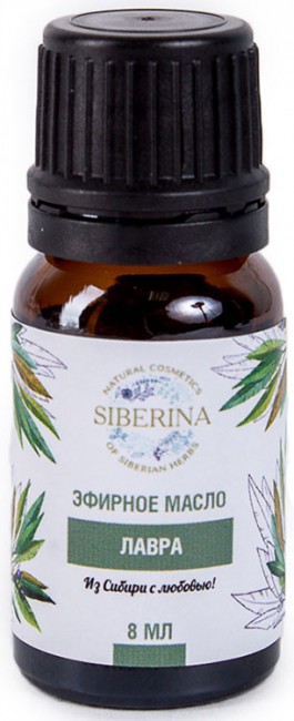 Siberina Эфирное масло лавра, 8 мл