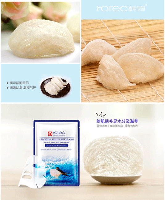 Rorec Bird's Nest Маска - муляж для лица Гнездо Ласточки, 30г