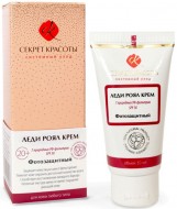 БиоБьюти Крем Фотозащитный, 50 мл БиоБьюти Крем Фотозащитный, 50 мл