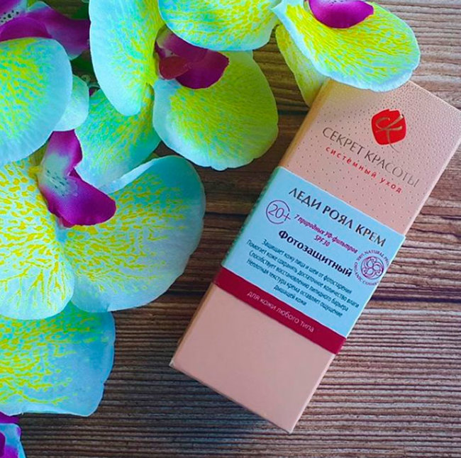 БиоБьюти Крем Фотозащитный, 50 мл