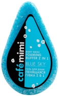 Кафе Красоты le Cafe Mimi Гель для душа Пенящаяся губка 2в1 Blue Sky, 60 г