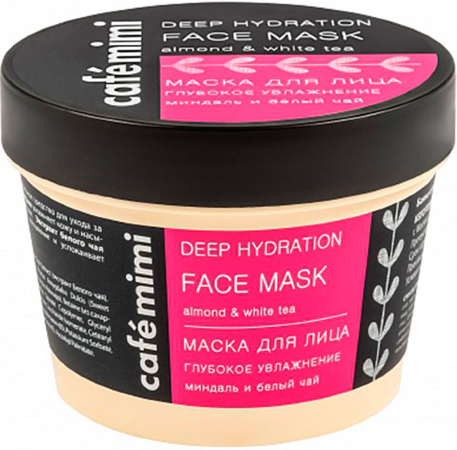 Кафе красоты Le Cafe Mimi Маска для лица Глубокое увлажнение, 110 мл