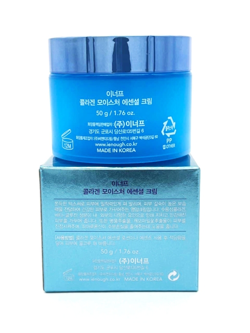 Enough Увлажняющий крем для лица с коллагеном Collagen Moisture Essential Cream, 50 г Enough Увлажняющий крем для лица с коллагеном Collagen Moisture Essential Cream, 50 г