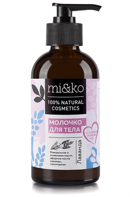MiKo Молочко для тела Лаванда, 200 мл MiKo Молочко для тела Лаванда, 200 мл