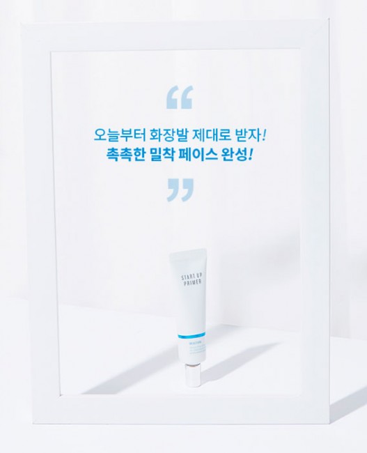 A'PIEU Start Up Moisture Primer Праймер увлажняющий, 30 мл