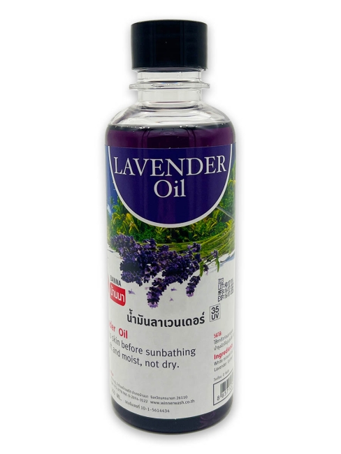 Banna Массажное масло для тела с лавандой Lavender Oil, 250 мл Banna Массажное масло для тела с лавандой Lavender Oil, 250 мл