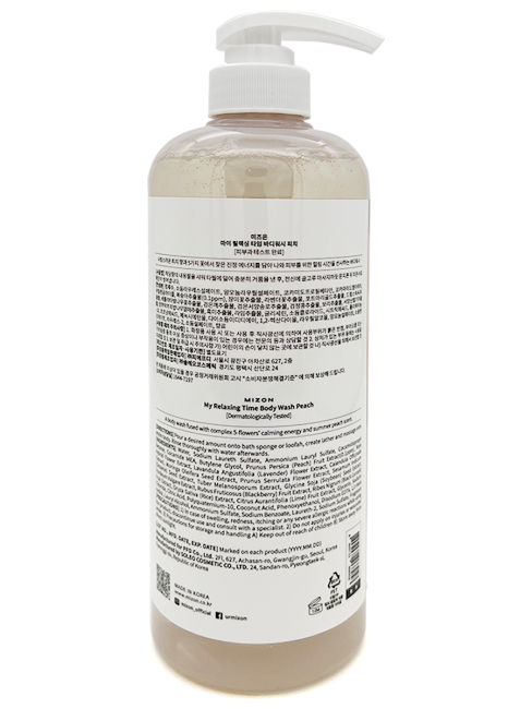 Mizon Гель для душа расслабляющий с экстрактом персика My Relaxing Time Body Wash Peach, 800 мл