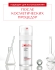 Winona Полипептидная укрепляющая эссенция Polypeptides Firming Essence, 30 мл