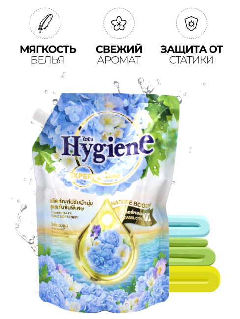 Hygiene Кондиционер концентрат для белья парфюмированный Цветок океана Softener Concentrate Ocean Bloom, 1100 мл Hygiene Кондиционер концентрат для белья парфюмированный Цветок океана Softener Concentrate Ocean Bloom, 1100 мл