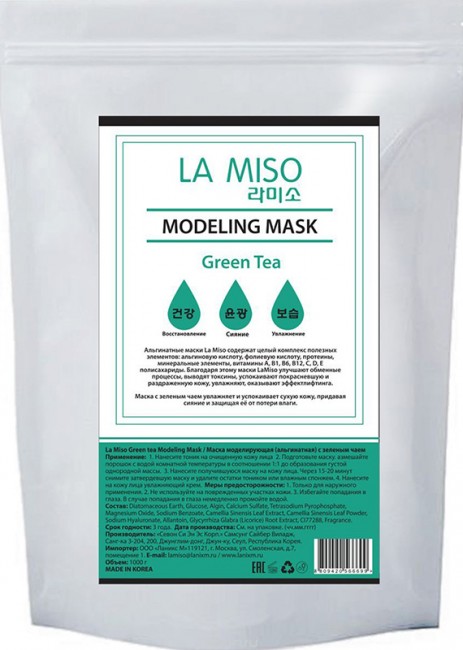 LA MISO Green Tea Modeling Mask Маска моделирующая (альгинатная) с зеленым чаем, 1 кг LA MISO Green Tea Modeling Mask Маска моделирующая (альгинатная) с зеленым чаем, 1 кг