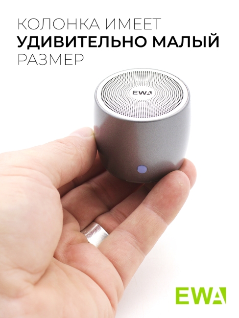 EWA Портативная беспроводная Bluetooth колонка серая A103 Grey, 3 Вт EWA Портативная беспроводная Bluetooth колонка серая A103 Grey, 3 Вт