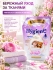 Hygiene Кондиционер концентрат для белья парфюмированный Объятия грез Fabric Softener Dreamy Hug, 1000 мл