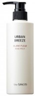 The Saem Лосьон для тела "Цветочный аромат" URBAN BREEZE Body Lotion-Blanc Fleur, 250 мл The Saem Лосьон для тела "Цветочный аромат" URBAN BREEZE Body Lotion-Blanc Fleur, 250 мл