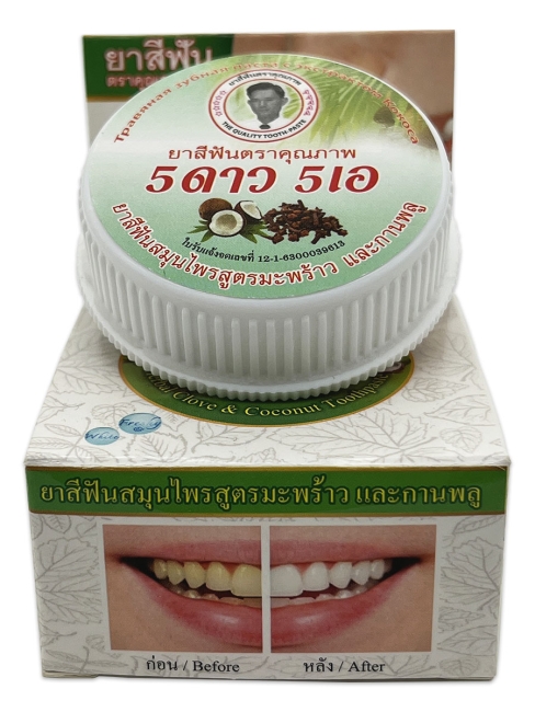 5 Star Cosmetic травяная отбеливающая зубная паста с экстрактом Гвоздики и Кокоса, 25 г