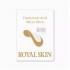 Royal Skin Гиалуроновые патчи с микроиглами Hyaluronic Acid Micro Patch, 1 пара Royal Skin Гиалуроновые патчи с микроиглами Hyaluronic Acid Micro Patch, 1 пара