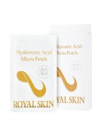 Royal Skin Гиалуроновые патчи с микроиглами Hyaluronic Acid Micro Patch, 1 пара