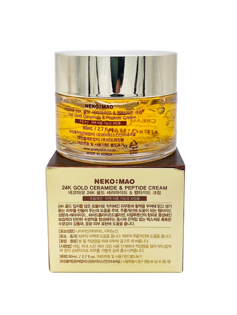 Pretty Skin Крем с экстрактом золота и пептидами NEKO MAO 7 Days 24K Gold & Peptide Cream, 80 мл Pretty Skin Крем с экстрактом золота и пептидами NEKO MAO 7 Days 24K Gold & Peptide Cream, 80 мл