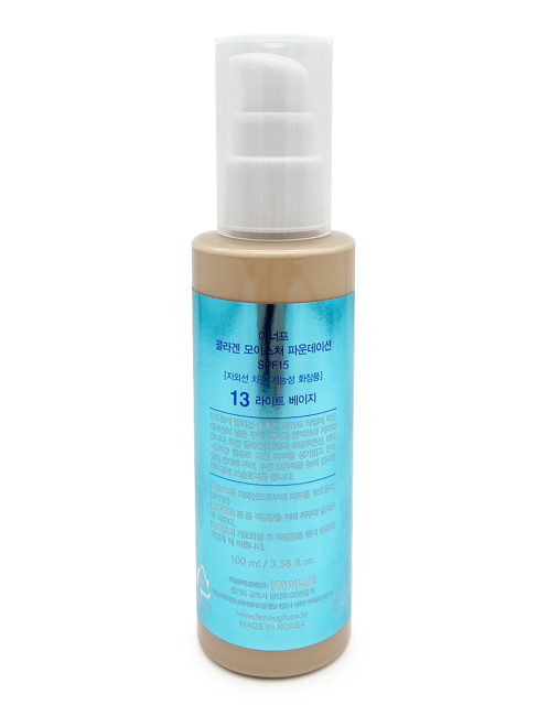 Enough Collagen Moisture Foundation SPF 15 №13 Увлажняющий тональный крем с коллагеном Тон 13 (Светлый беж), 100 мл Enough Collagen Moisture Foundation SPF 15 №13 Увлажняющий тональный крем с коллагеном Тон 13 (Светлый беж), 100 мл