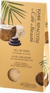 Кафе Красоты Морская соль для ванн SPA Мальтийский сон, 400 г