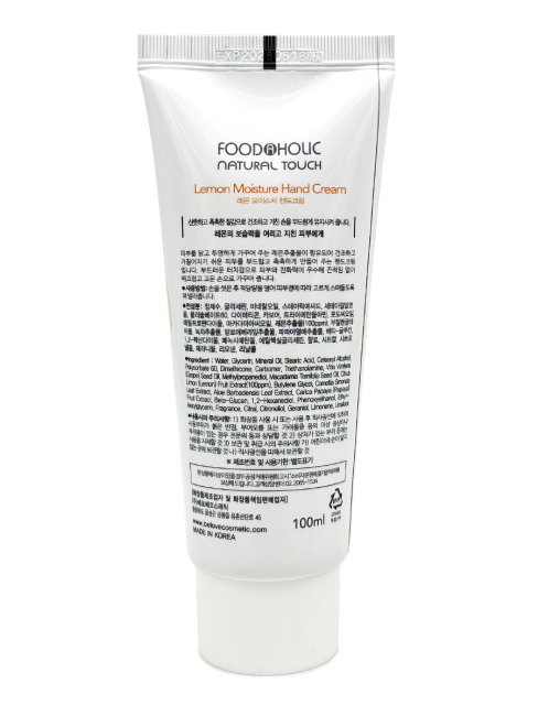 FoodaHolic Увлажняющий крем для рук с экстрактом лимона Natural Touch Lemon Moisture Hand Cream, 100 мл