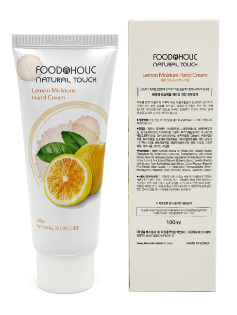 FoodaHolic Увлажняющий крем для рук с экстрактом лимона Natural Touch Lemon Moisture Hand Cream, 100 мл