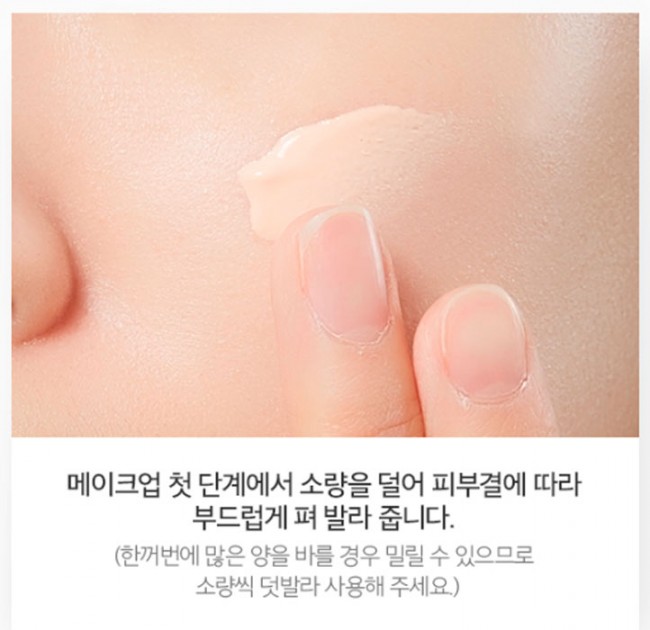 A'PIEU Start Up Pore Primer Праймер для маскировки пор, 30 мл