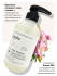 Jmella Парфюмированный шампунь для волос Цветущий пион N0.01 In France Blooming Peony Hair Shampoo, 500 мл