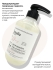 Jmella Парфюмированный шампунь для волос Цветущий пион N0.01 In France Blooming Peony Hair Shampoo, 500 мл
