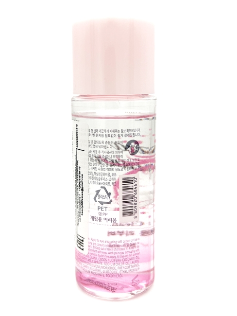 Etude Жидкость для снятия макияжа с глаз Mascara Remover One Shot Clean, 80 мл Etude Жидкость для снятия макияжа с глаз Mascara Remover One Shot Clean, 80 мл