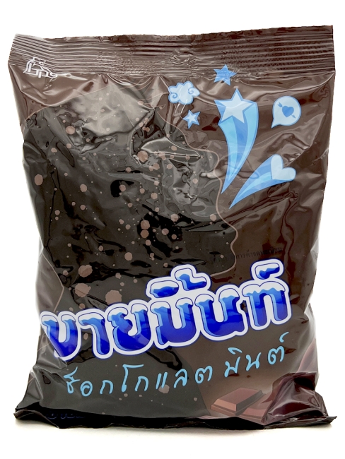 Boonprasert Конфета жевательная со вкусом мяты и шоколада My Mint Chocolate Mint Flavoured Candy (100 шт), 280 г