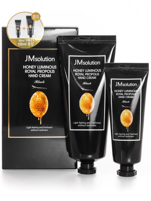 JMsolution Подарочный набор увлажняющих кремов для рук с мёдом Honey Luminous Royal Propolis Hand Cream, 50 мл + 100 мл