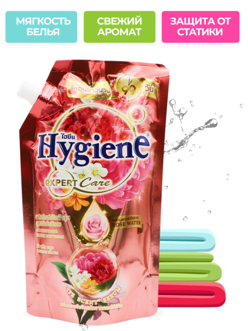 Hygiene Кондиционер концентрат для белья парфюмированный Волшебный сад Softener Concentrate Miracle Bloom, 480 мл