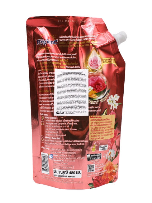 Hygiene Кондиционер концентрат для белья парфюмированный Волшебный сад Softener Concentrate Miracle Bloom, 480 мл