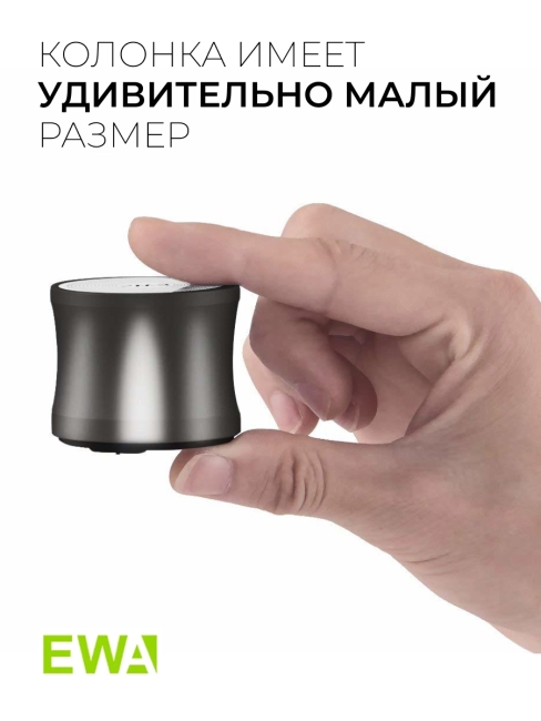 EWA Портативная беспроводная Bluetooth колонка серая A109 Grey, 5 Вт