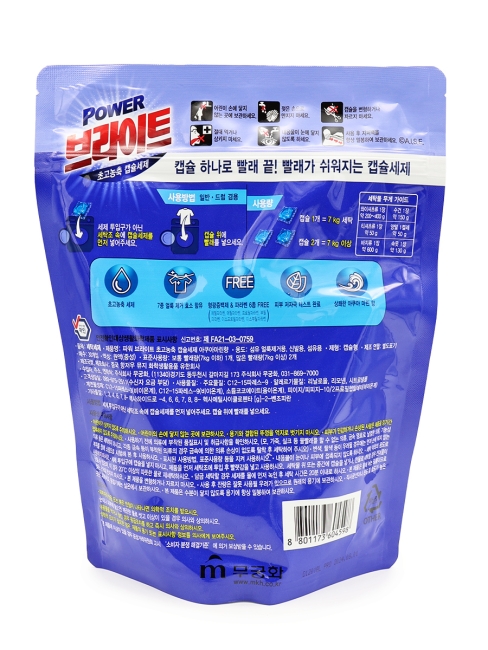 Mukunghwa Средство для стирки ультраконцентрированное в капсулах Морской бриз Power Bright Concentrated Capsules, 30 шт