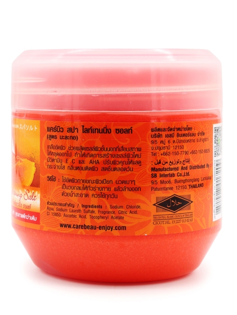 Carebeau Скраб для тела солевой с витаминами C и E Папайя Spa Lightening Salt Scrub Papaya, 700 г